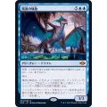 (FOIL)濁浪の執政/Murktide Regent《日本語》【MH2】