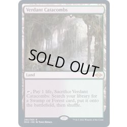 画像1: [EX](FOIL)新緑の地下墓地/Verdant Catacombs《英語》【MH2】