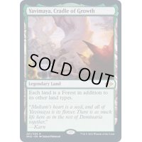成長の揺り篭、ヤヴィマヤ/Yavimaya, Cradle of Growth《英語》【MH2】