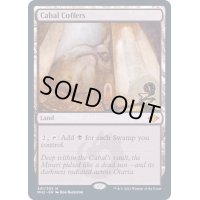 [PLD]陰謀団の貴重品室/Cabal Coffers《英語》【MH2】