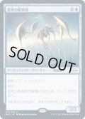 [PLD]思考の監視者/Thought Monitor《日本語》【MH2】