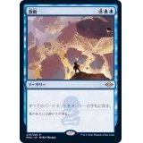 (エッチングFOIL)激動/Upheaval《日本語》【MH2】