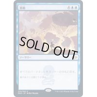 (FOIL)激動/Upheaval《日本語》【MH2】