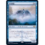 不可思議/Wonder《日本語》【MH2】