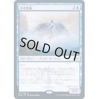 [EX+]不可思議/Wonder《日本語》【MH2】