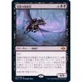 (FOIL)残虐の執政官/Archon of Cruelty《日本語》【MH2】