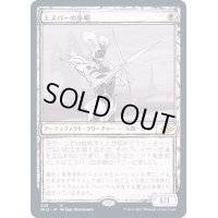 [EX+](FOIL)(スケッチアート)エスパーの歩哨/Esper Sentinel《日本語》【MH2】