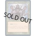 (FOIL)(旧枠仕様)ラノワールの部族/Llanowar Tribe《日本語》【MH2】