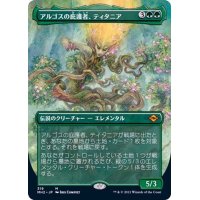 (FOIL)(フルアート)アルゴスの庇護者、ティタニア/Titania, Protector of Argoth《日本語》【MH2】