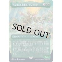 [EX+](FOIL)(フルアート)アルゴスの庇護者、ティタニア/Titania, Protector of Argoth《日本語》【MH2】