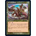 (FOIL)(旧枠仕様)ガイアの意志/Gaea's Will《日本語》【MH2】