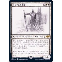 (FOIL)(スケッチアート)ニクソスの模範/Nykthos Paragon《日本語》【MH2】