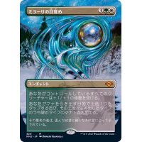 (FOIL)(フルアート)ミラーリの目覚め/Mirari's Wake《日本語》【MH2】