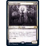 (スケッチアート)不吉な儀式の僧侶/Priest of Fell Rites《日本語》【MH2】