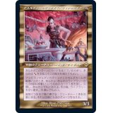 [EX](FOIL)(旧枠仕様)アスモラノマルディカダイスティナカルダカール/Asmoranomardicadaistinaculdacar《日本語》【MH2】