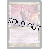 [EX+](エッチングFOIL)(旧枠仕様)アスモラノマルディカダイスティナカルダカール/Asmoranomardicadaistinaculdacar《日本語》【MH2】