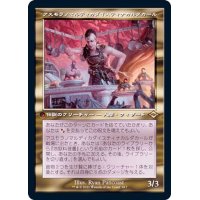 [EX](FOIL)(旧枠仕様)アスモラノマルディカダイスティナカルダカール/Asmoranomardicadaistinaculdacar《日本語》【MH2】