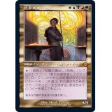 [EX+](FOIL)(旧枠仕様)片目のガース/Garth One-Eye《日本語》【MH2】