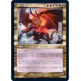 (FOIL)(旧枠仕様)移り気のピルー/Piru, the Volatile《日本語》【MH2】