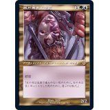 (旧枠仕様)断片無き工作員/Shardless Agent《日本語》【MH2】