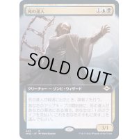 (FOIL)(フルアート)死の達人/Master of Death《日本語》【MH2】