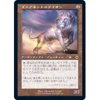 (FOIL)(旧枠仕様)ダイアモンドのライオン/Diamond Lion《日本語》【MH2】