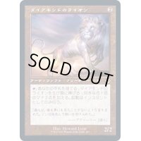 (エッチングFOIL)(旧枠仕様)ダイアモンドのライオン/Diamond Lion《日本語》【MH2】
