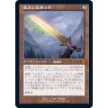 (FOIL)(旧枠仕様)家庭と故郷の剣/Sword of Hearth and Home《日本語》【MH2】