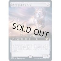 [EX+](FOIL)(フルアート)ダイアモンドのライオン/Diamond Lion《日本語》【MH2】