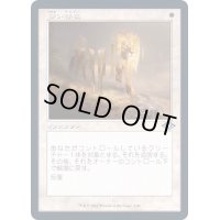 [EX+](エッチングFOIL)(旧枠仕様)儚い存在/Ephemerate《日本語》【MH2】