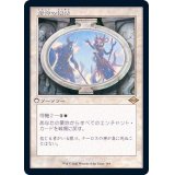 (FOIL)(旧枠仕様)信仰の復活/Resurgent Belief《日本語》【MH2】