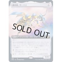 [EX+](FOIL)(フルアート)微光蜂、ザーバス/Zabaz, the Glimmerwasp《日本語》【MH2】