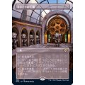 (FOIL)(フルアート)ミシュラの工廠/Mishra's Factory《日本語》【MH2】