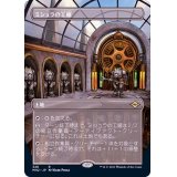 (FOIL)(フルアート)ミシュラの工廠/Mishra's Factory《日本語》【MH2】