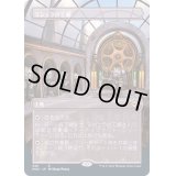 [EX+](FOIL)(フルアート)ミシュラの工廠/Mishra's Factory《日本語》【MH2】