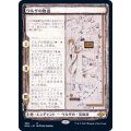 (スケッチアート)ウルザの物語/Urza's Saga《日本語》【MH2】