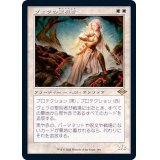 [EX](旧枠仕様)ヴェクの聖別者/Sanctifier en-Vec《日本語》【MH2】