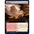 (FOIL)(フルアート)乾燥台地/Arid Mesa《日本語》【MH2】