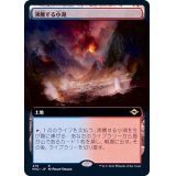 [EX](FOIL)(フルアート)沸騰する小湖/Scalding Tarn《日本語》【MH2】