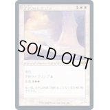 [EX+](エッチングFOIL)(旧枠仕様)永久のドラゴン/Timeless Dragon《日本語》【MH2】
