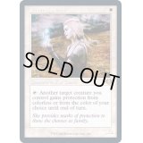 [EX](エッチングFOIL)(旧枠仕様)ルーンの与え手/Giver of Runes《英語》【MH2】