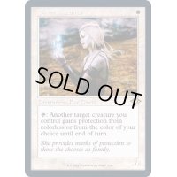 (FOIL)(旧枠仕様)ルーンの与え手/Giver of Runes《英語》【MH2】