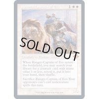 (FOIL)(旧枠仕様)イーオスのレインジャー長/Ranger-Captain of Eos《英語》【MH2】