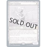 (スケッチアート)エスパーの歩哨/Esper Sentinel《英語》【MH2】