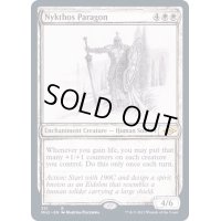 (スケッチアート)ニクソスの模範/Nykthos Paragon《英語》【MH2】