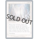 (旧枠仕様)時空からの退去/Out of Time《英語》【MH2】