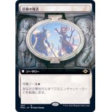 (FOIL)(フルアート)信仰の復活/Resurgent Belief《日本語》【MH2】