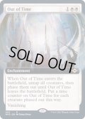 (FOIL)(フルアート)時空からの退去/Out of Time《英語》【MH2】