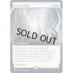 画像1: (FOIL)(フルアート)時空からの退去/Out of Time《英語》【MH2】