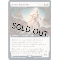 (FOIL)(フルアート)ヴェクの聖別者/Sanctifier en-Vec《英語》【MH2】